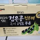 일동오뎅 이미지
