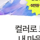 바디브레인 트레이닝센터 이미지