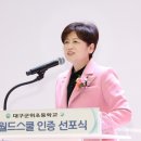 대구군위초등학교 미디어투데이