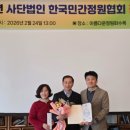 온실리움