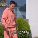 토요일 토요일은 Classic 이미지