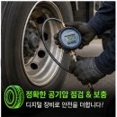 중앙24시정비 네이버블로그