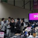 다이브(DIVE) 뉴시스