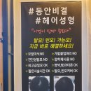 미장원서호