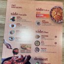 마왕족발 원종사거리점 이미지