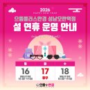 으뜸플러스안경 성남모란역점 이미지