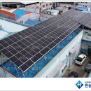 건승 태양광발전소 이미지