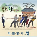 커튼명가창 이미지