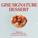 노첨길 | 감각적인 디저트패키지 :: 공용박스와 패드활용