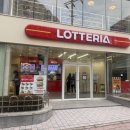 롯데리아대구대곡점 이미지