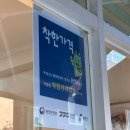 한입한쌈용인수지점 이미지