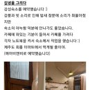 첫후기 김녕을 그리다