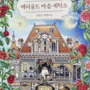 골드세탁소 이미지