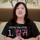 커스텀성형외과의원 | [닥터혜자TV] 안면거상 후 후기... 진짜 원인은 이것입니다.