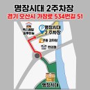 명장시대 이미지