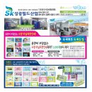 성광유통 이미지