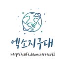 180203 그린네이쳐페스티벌 백현 직캠 모음 이미지