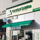 그린스미스&에그존운서점