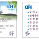 당북 행정사사무소 네이버블로그