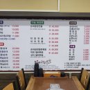 들머리 고향순대 이미지