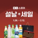 웅진식품