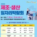 (주)에스앤씨산업 이미지