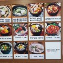 굴마을낙지촌 시청점 이미지