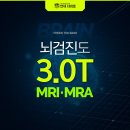 빠른병원 이미지