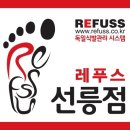 레푸스 이미지
