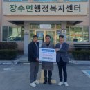 (주)희망산업