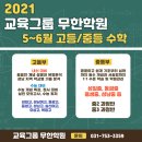 수진수학학원