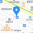 성진빌딩(2층) 이미지