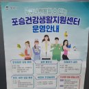 낙안보건소 이미지