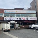 대천냉삼