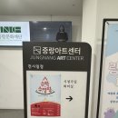 서울 아이와 가볼만한 무료 전시! 중랑아트센터 수박 수영장 후기 (안녕달 작가님)