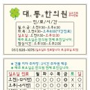 대왕별 아이누리 화장실 이미지