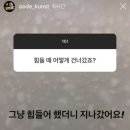 제주외가 | 뚜벅이의 5박 6일 제주 여행기 - 1일차(26.02.18)