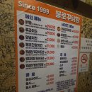 오동동닭탕 | 마산 숨은 맛집 오동동 불로꾸닭탕 갔다온후기