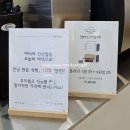 화이트리에 진주점, 프리미엄 생식빵 half 후기