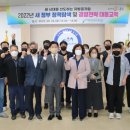 문경관광진흥공단 대경일보