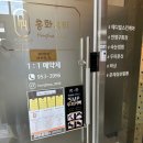2661 | 대구 동구피부관리 홍화뷰티에서 리프팅받은 솔직후기