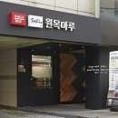 마루사이주 이미지