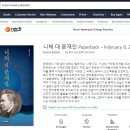 보민유통