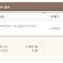 바디울천 이미지