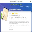 신쥴리어드음악학원