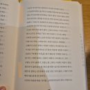 알록달록 우리, 책으로 만나요 (B반) | 077. 7월 상반기: 스월파, 촬영, 당근, 책...