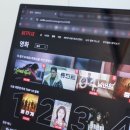 넷플릭스VPN 해외 콘텐츠 막힘 해결방법 노드VPN 미국 일본 서버 후기
