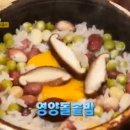 수정연탄구이 이미지