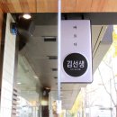 큐비네 김밥 이미지