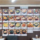 굴마을낙지촌(굴마을굴국밥) 이미지